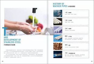 技术引领未来，铭特管业科技成为行业创新标杆——协会走访副会长单位侧记